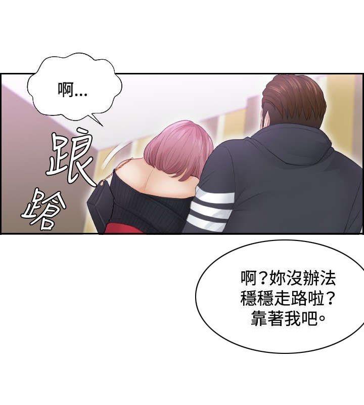 第7章：一决胜负