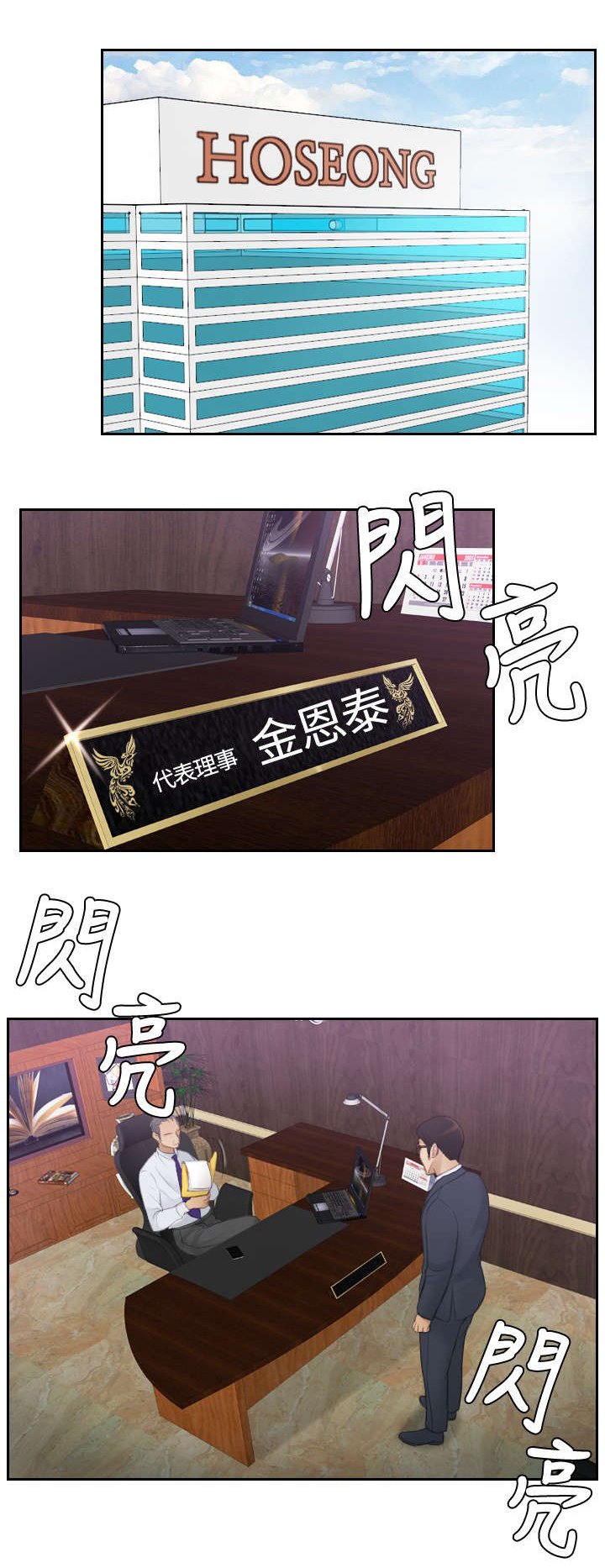 第8章：发觉