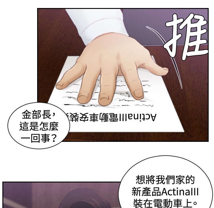 第8章：发觉