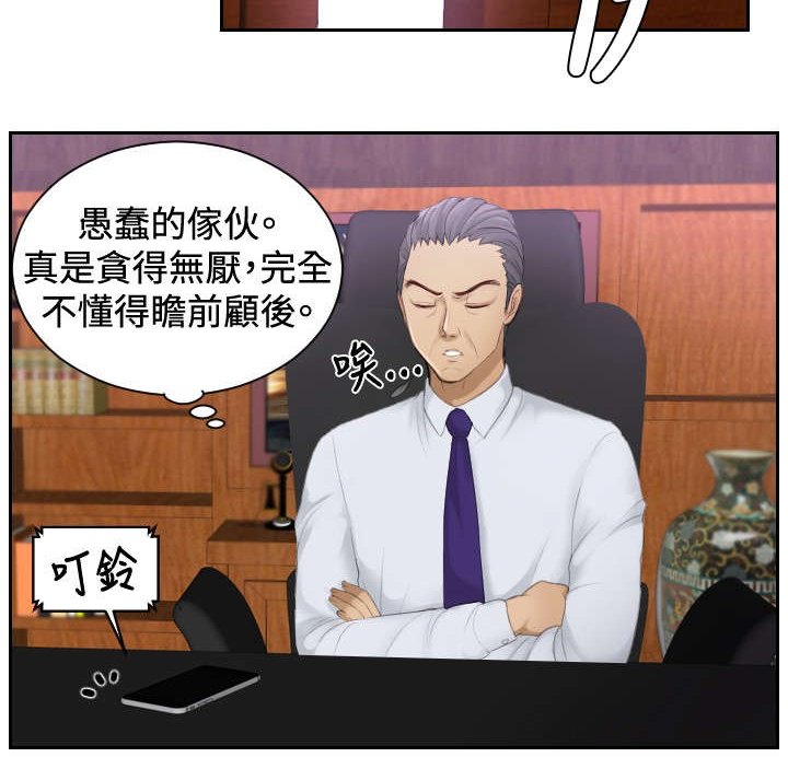 第8章：发觉