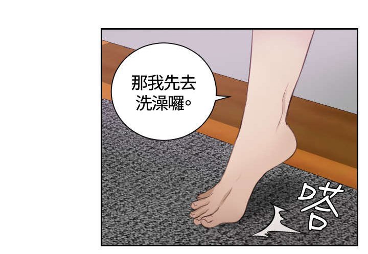 第8章：发觉