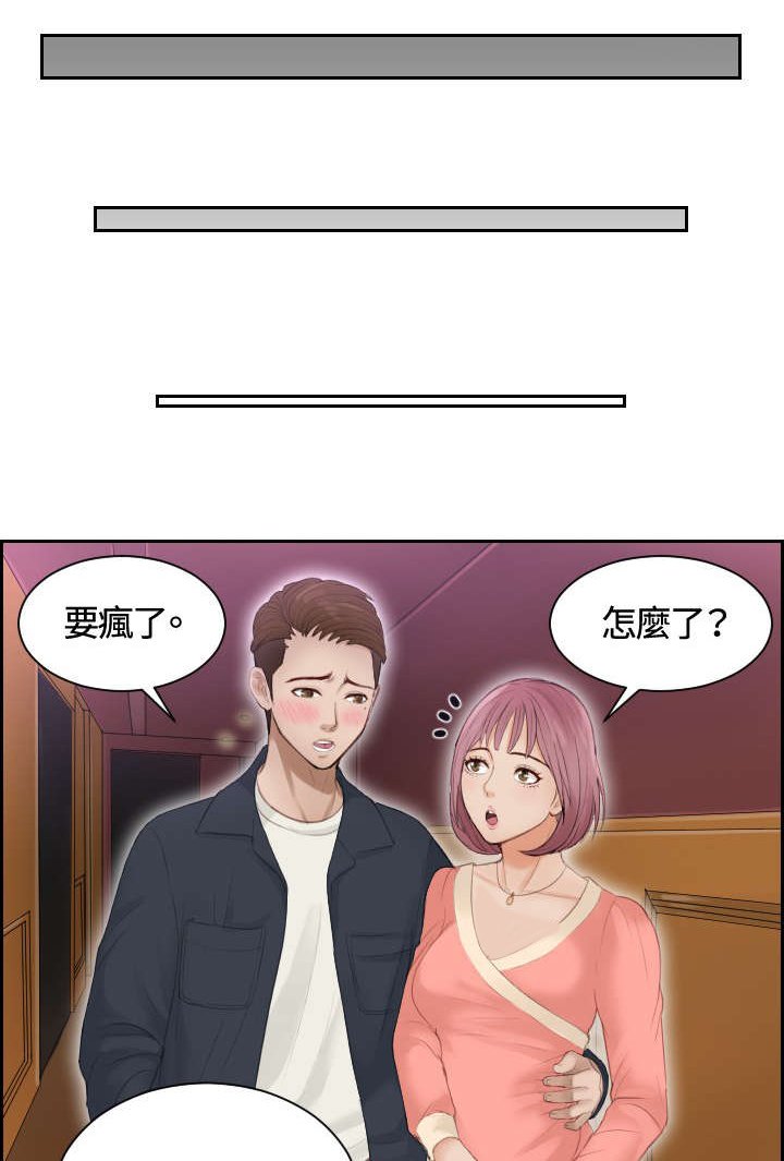第8章：发觉
