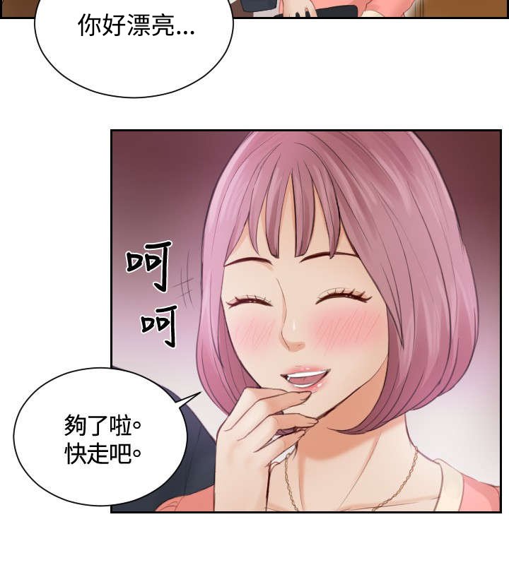 第8章：发觉