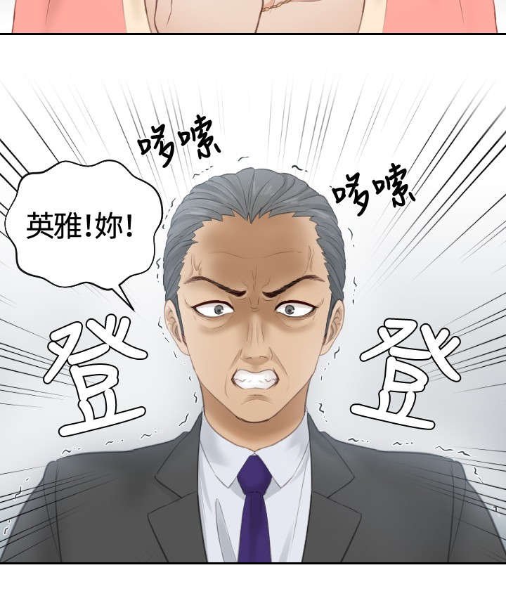 第8章：发觉