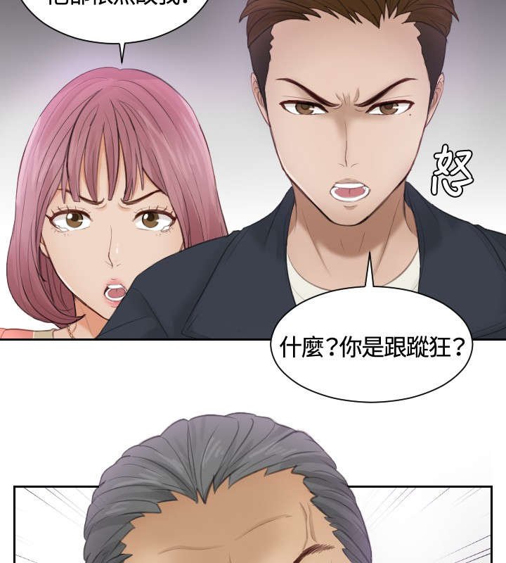 第9章：摊牌