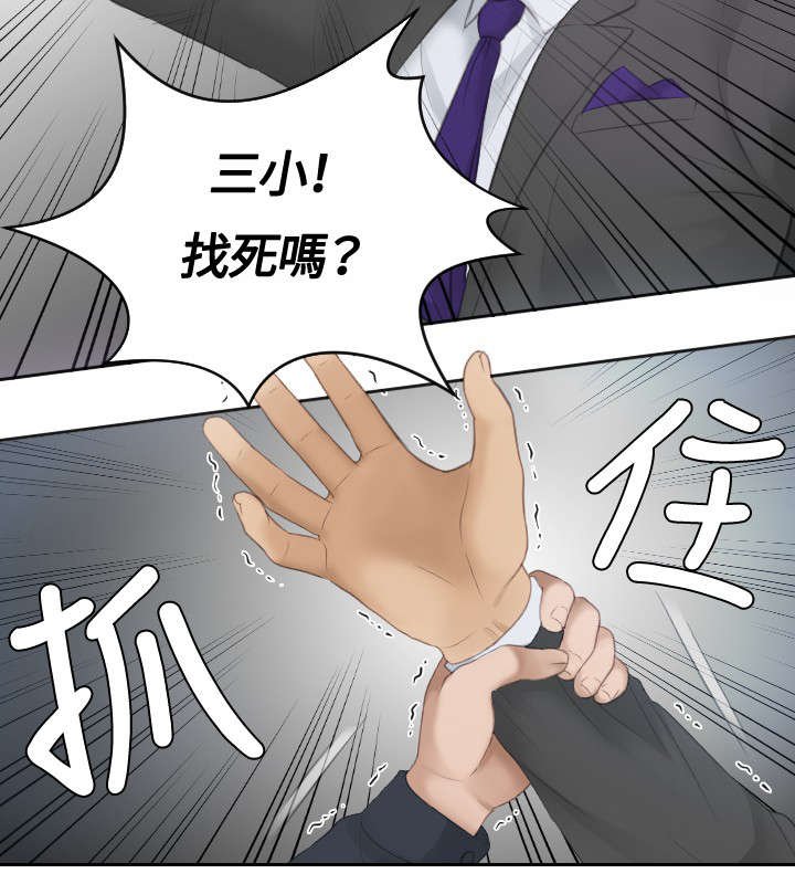 第9章：摊牌