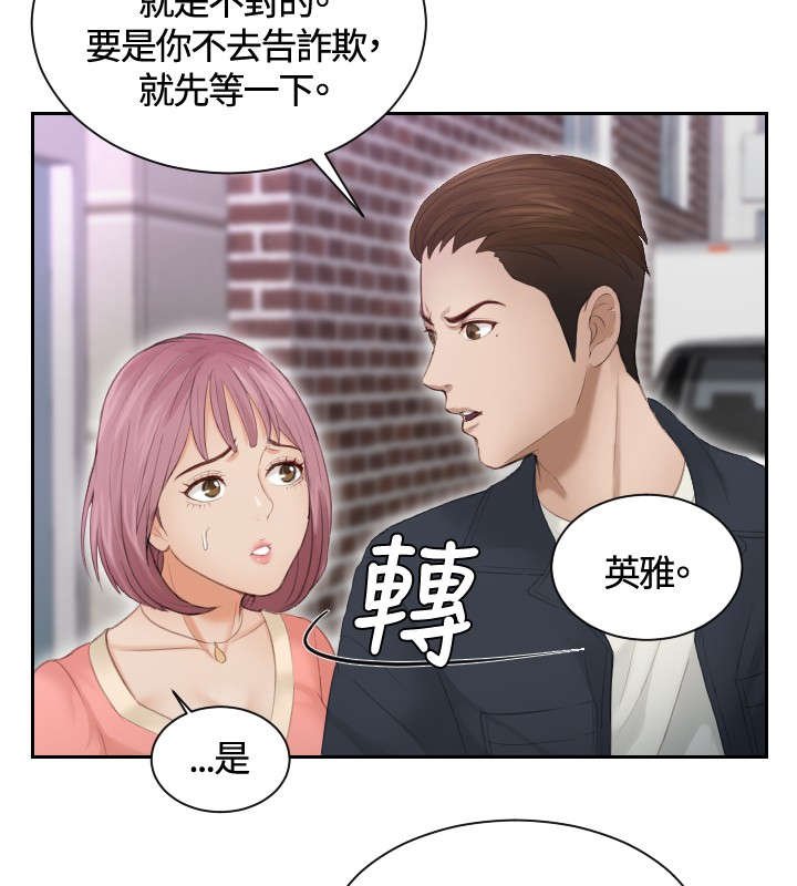 第9章：摊牌