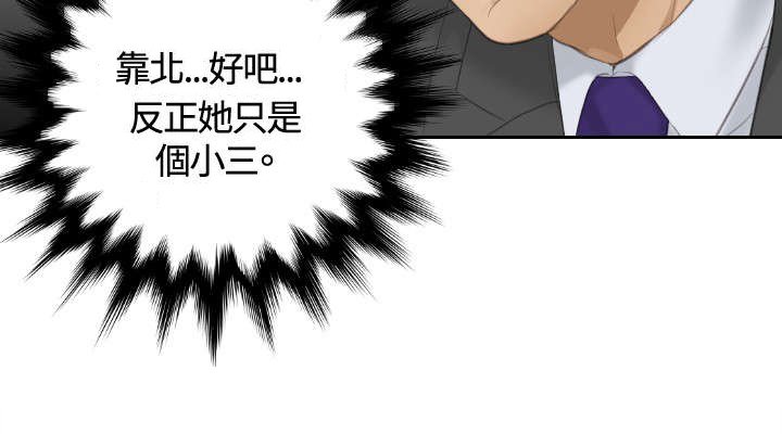 第9章：摊牌