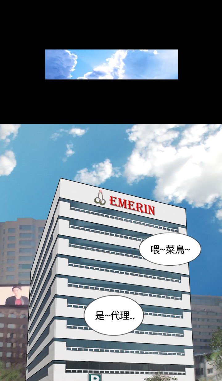 第1章：秘密