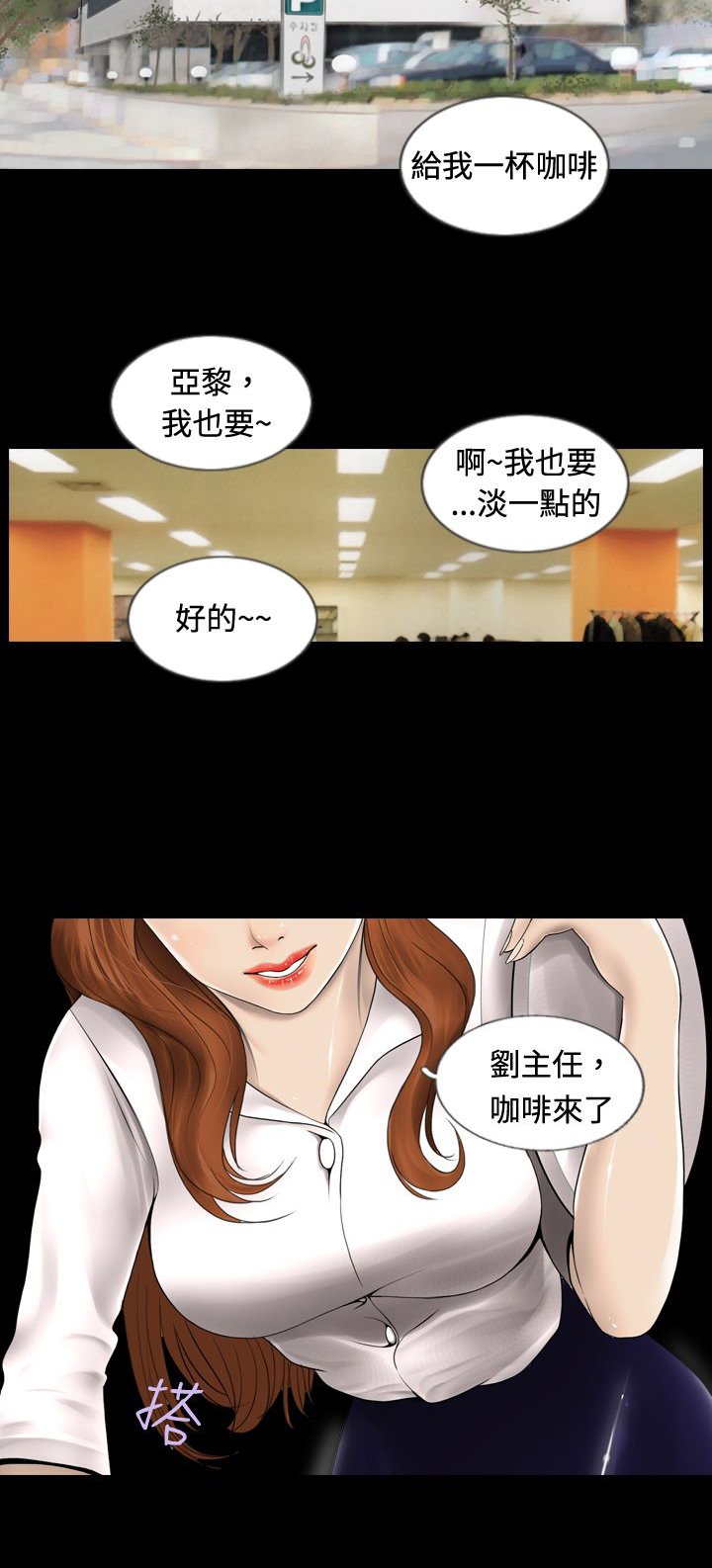 第1章：秘密