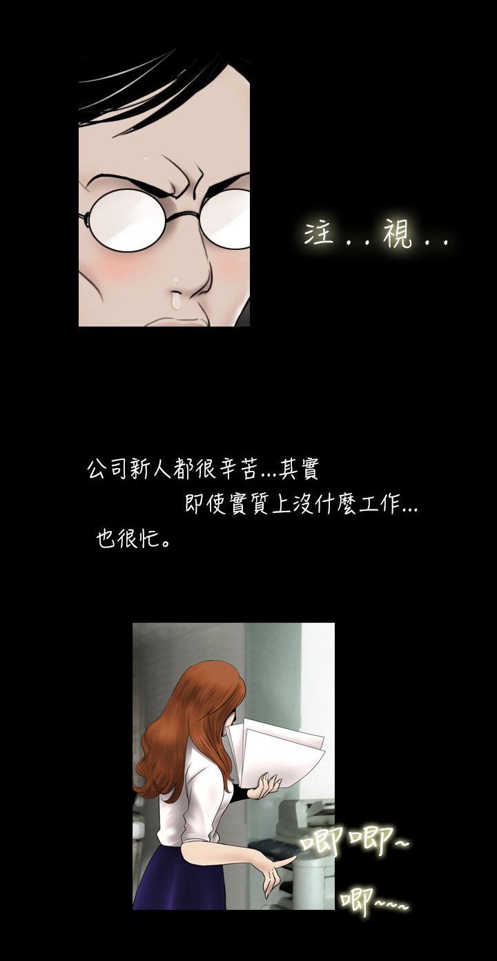 第1章：秘密