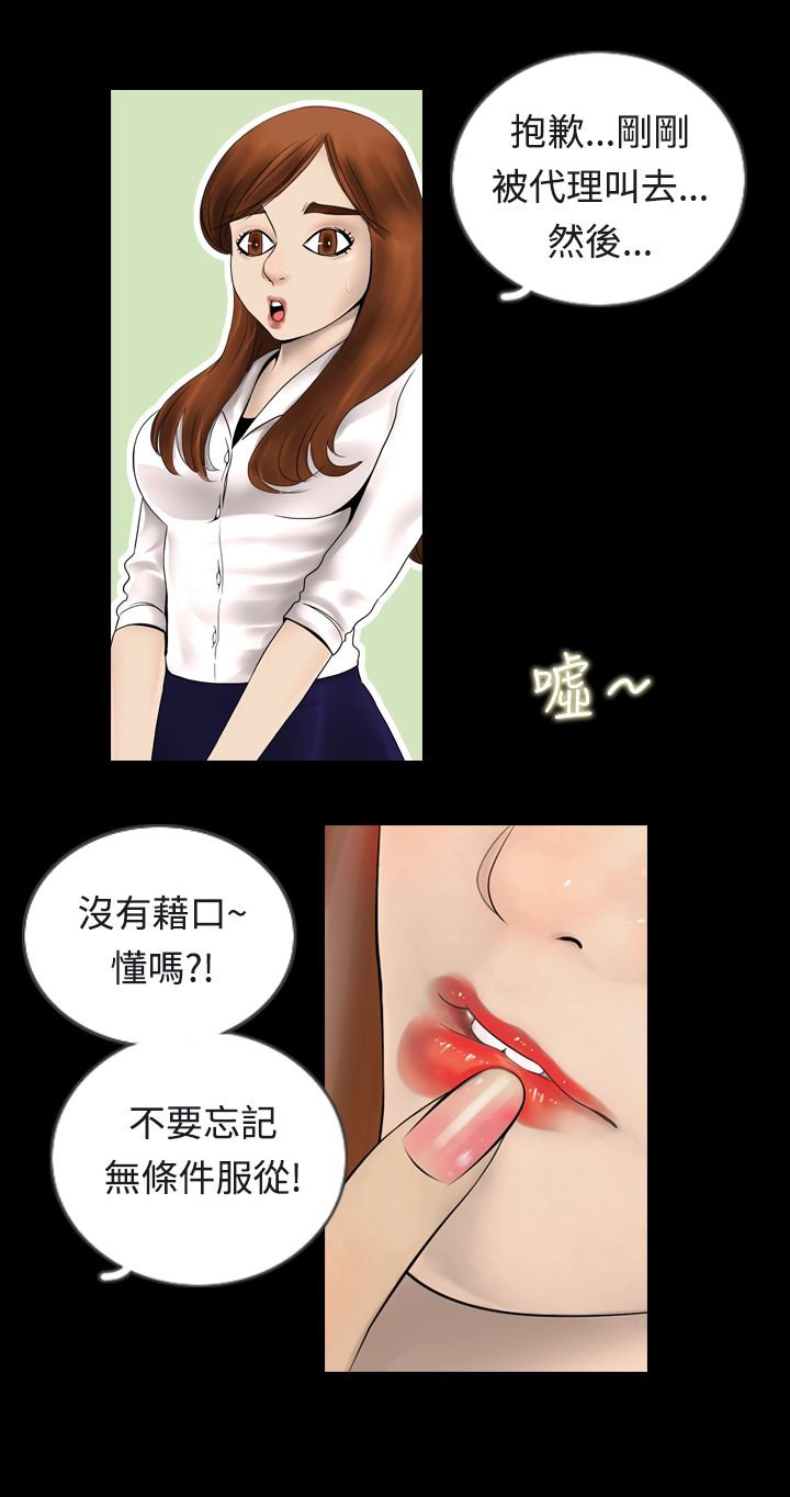 第1章：秘密