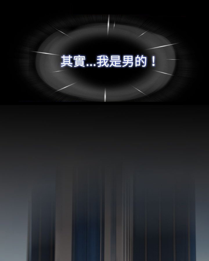 第1章：秘密
