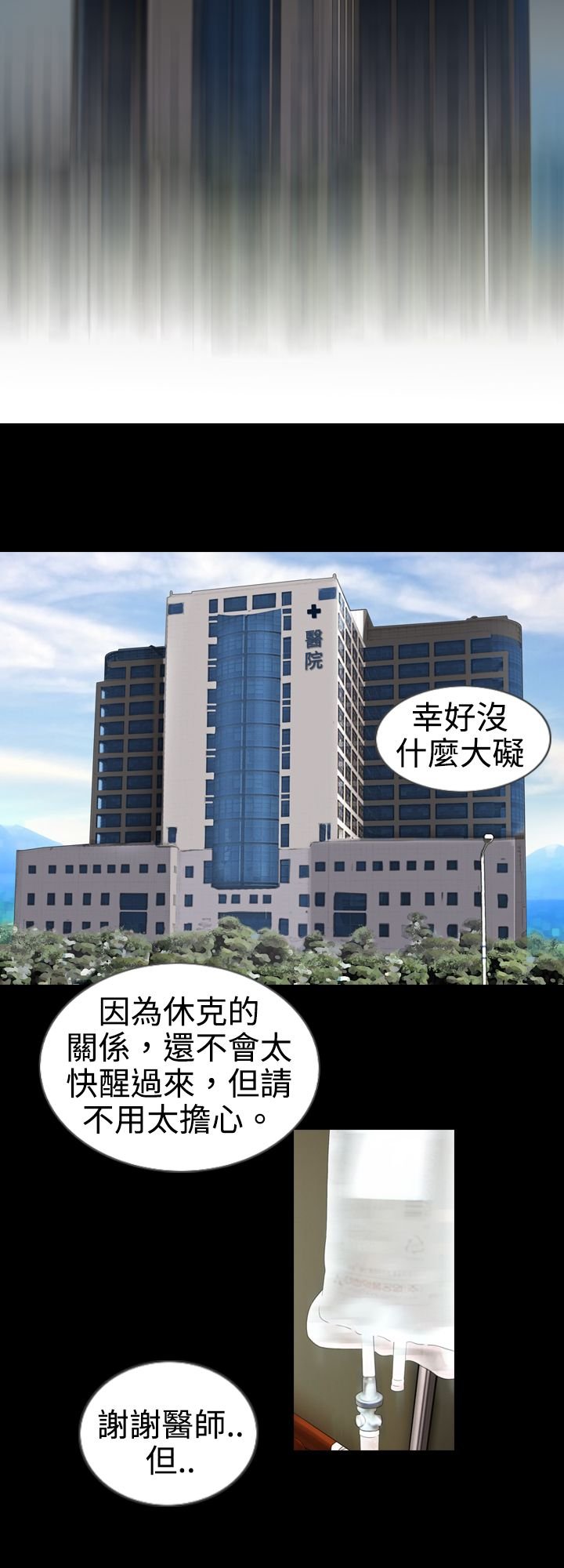 第1章：秘密