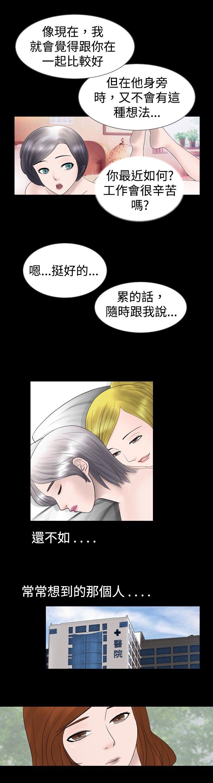 第10章：记忆