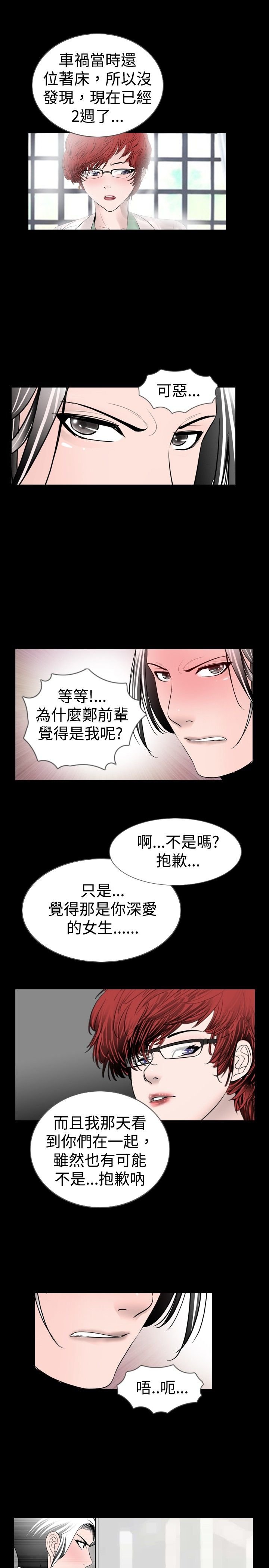 第10章：记忆