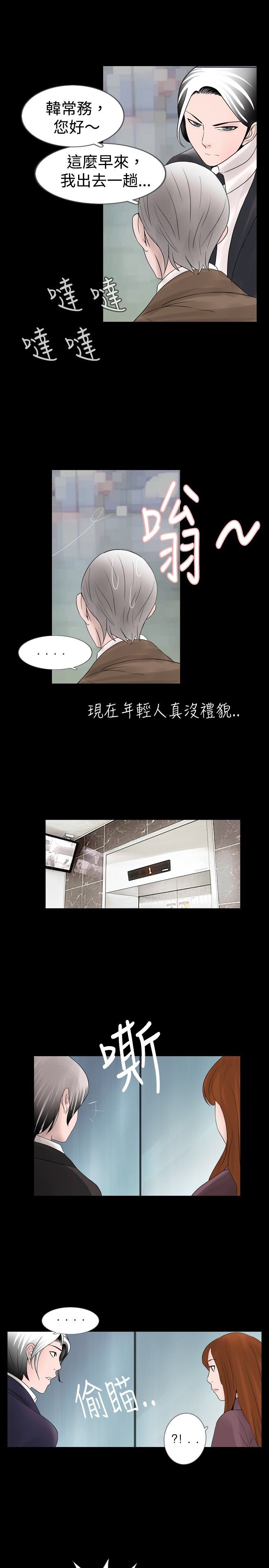 第10章：记忆