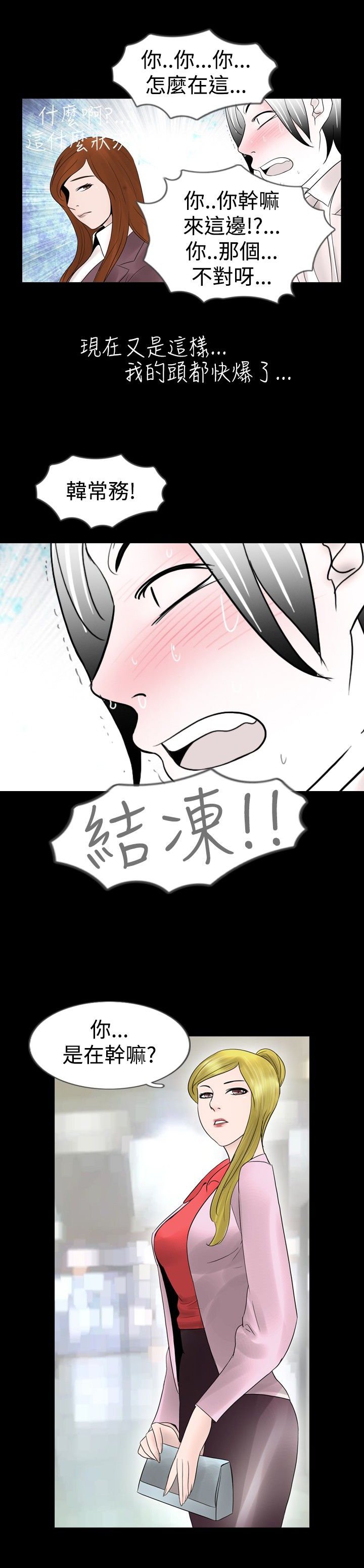 第10章：记忆