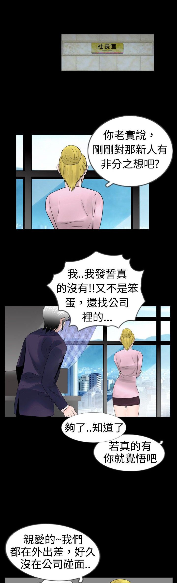 第11章：录像