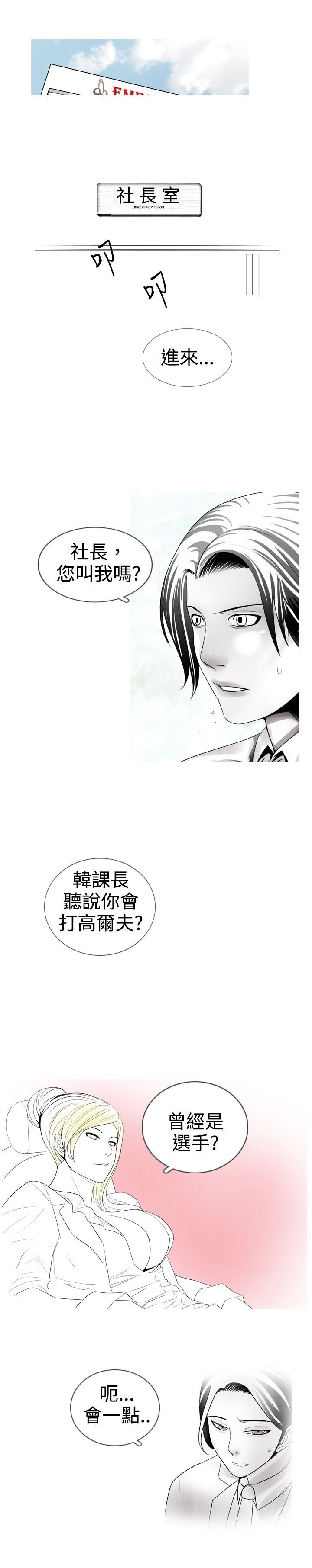 第11章：录像