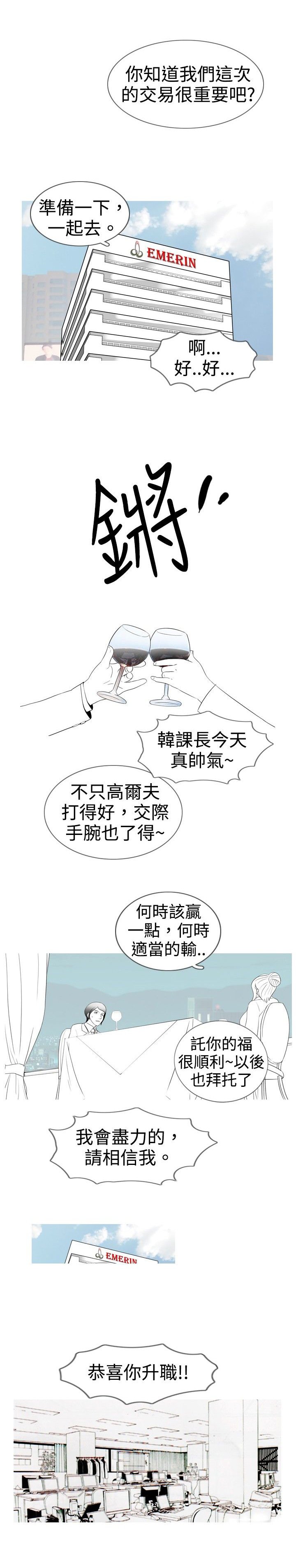 第11章：录像