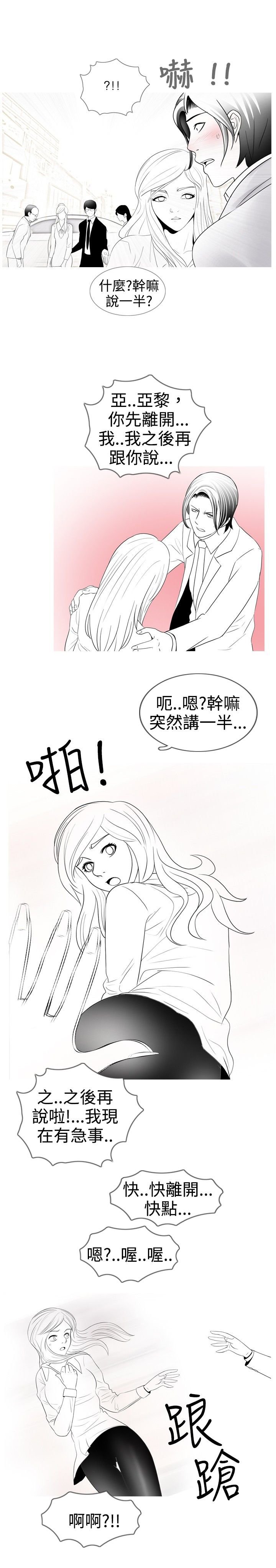 第11章：录像