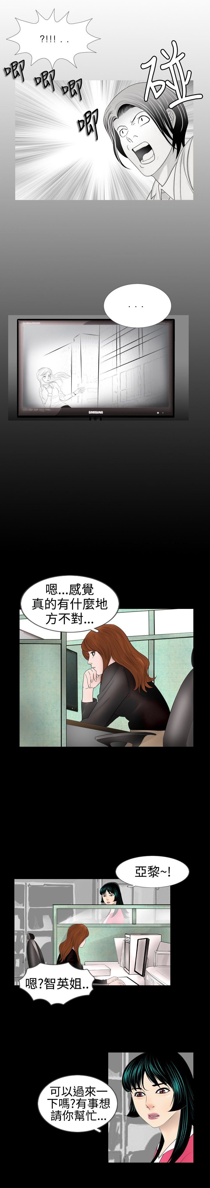 第11章：录像
