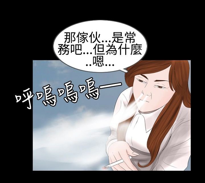 第12章：观察