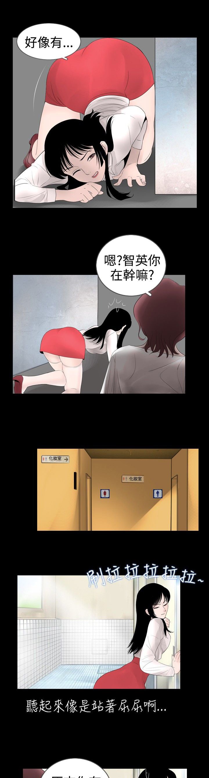 第12章：观察