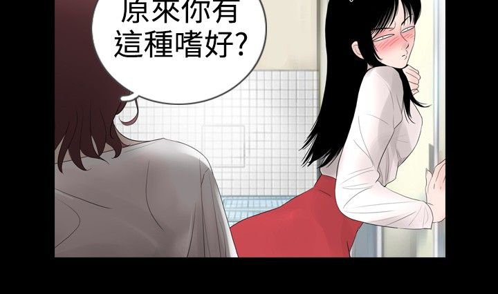 第12章：观察