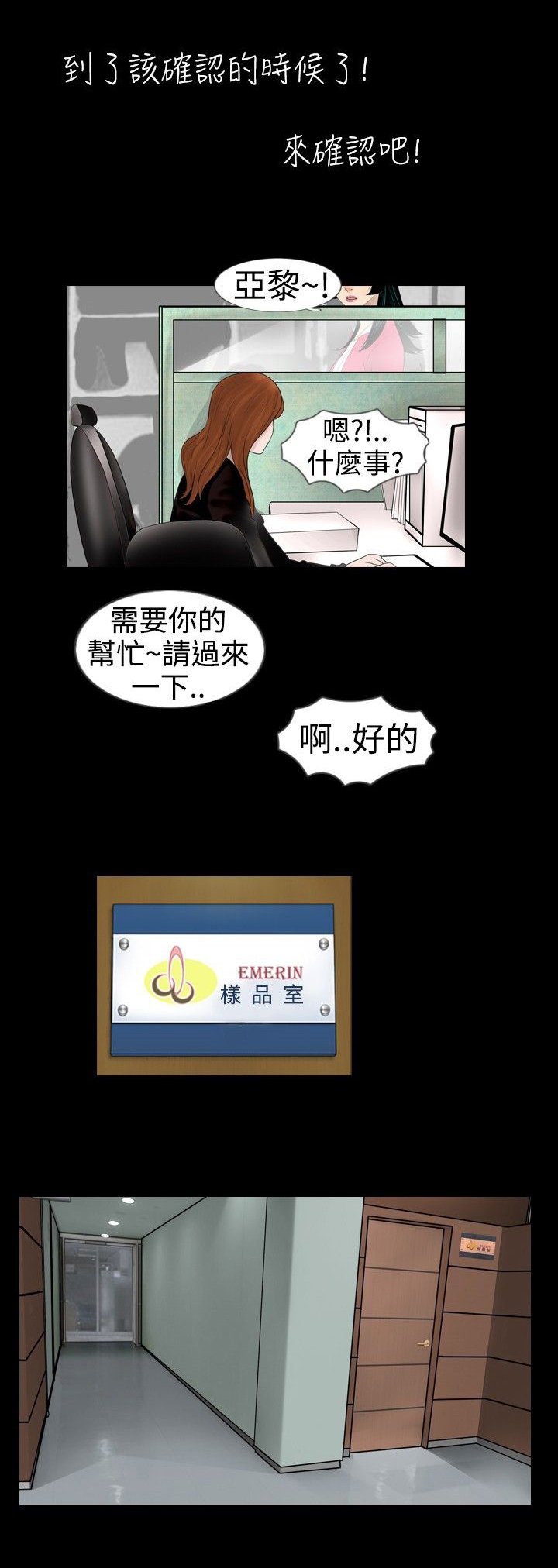 第12章：观察