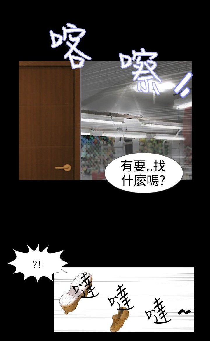 第12章：观察