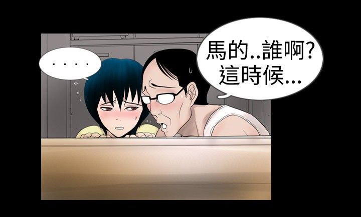 第12章：观察