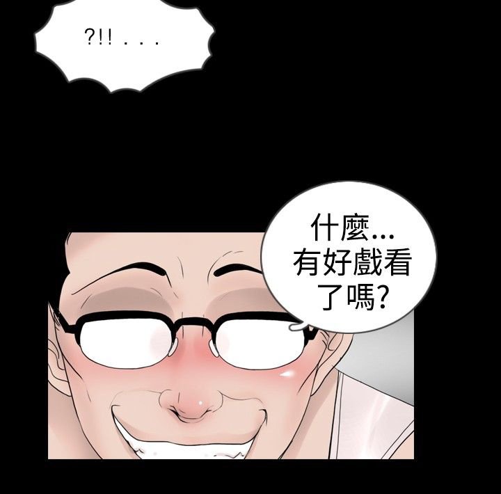 第12章：观察