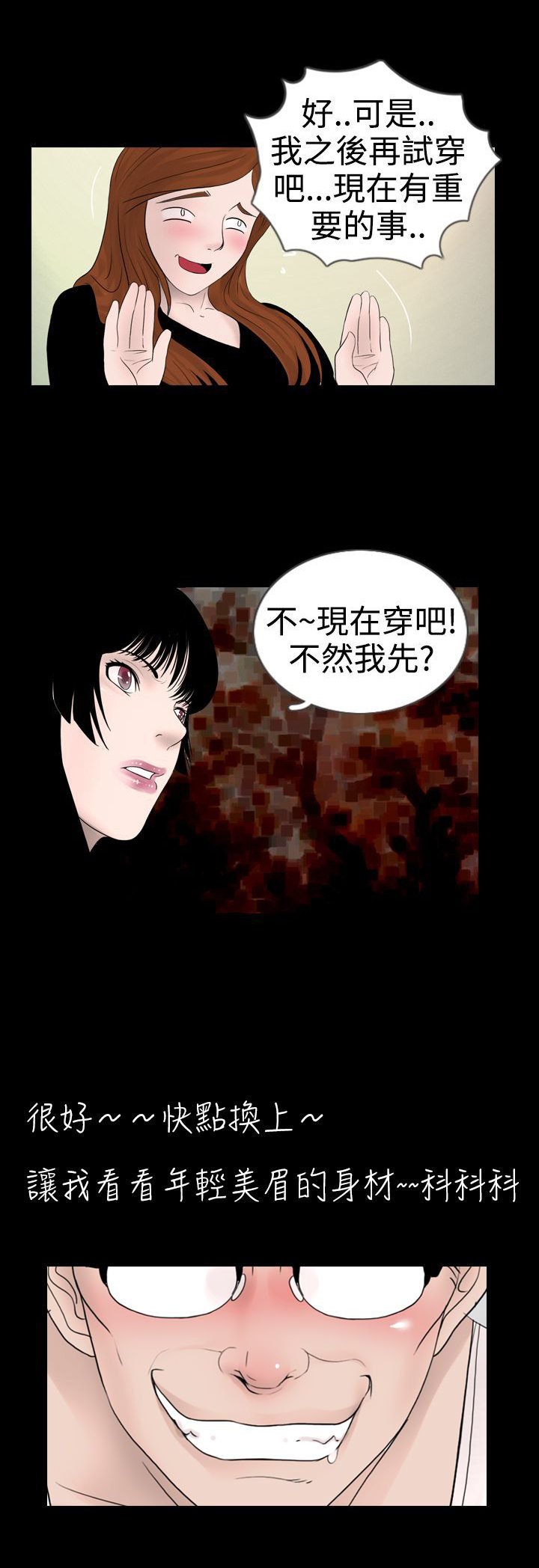 第12章：观察
