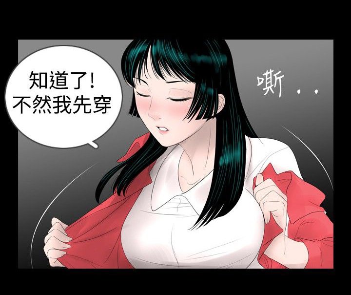 第13章：有人