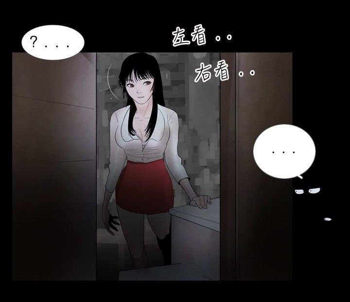 第13章：有人