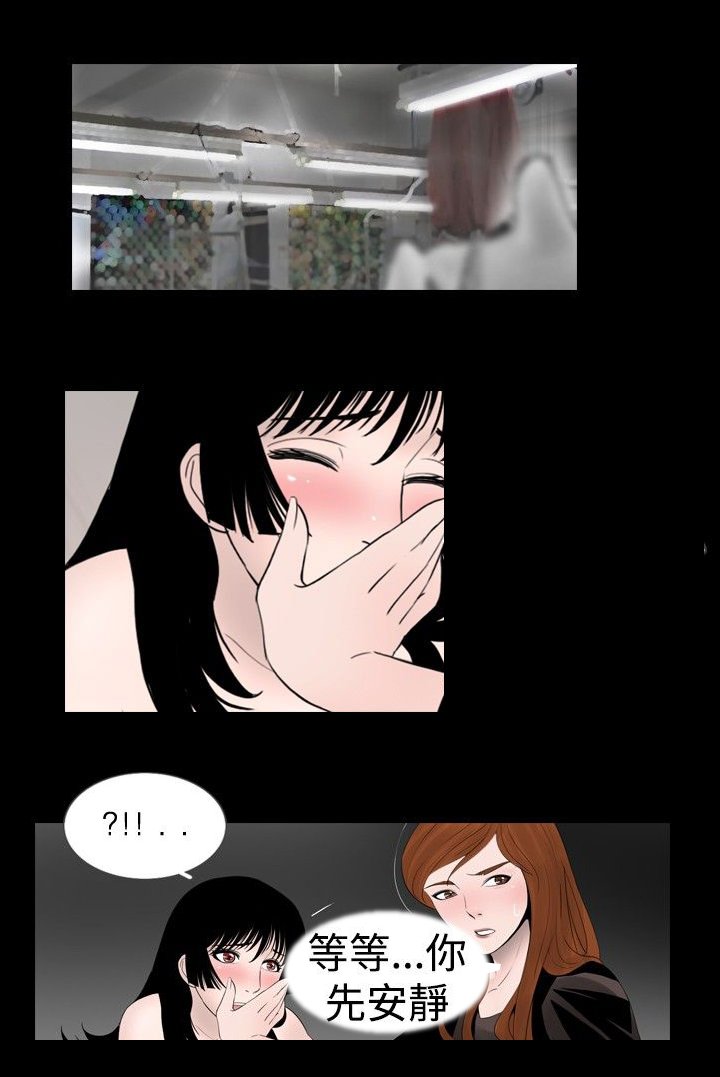 第13章：有人