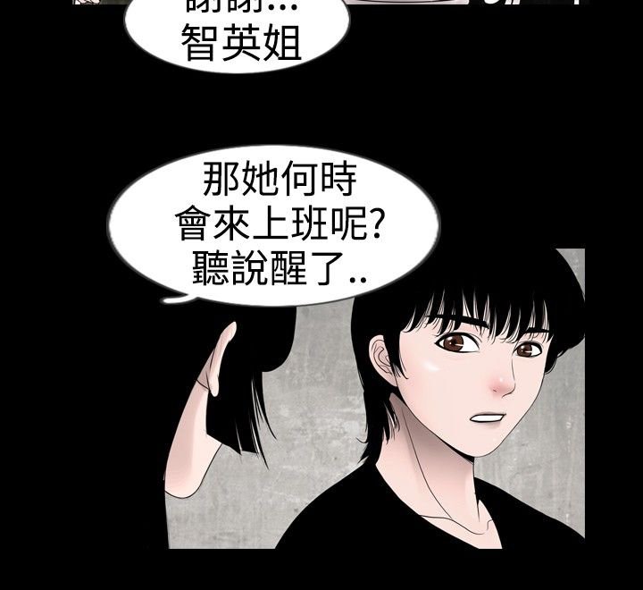 第14章：发现