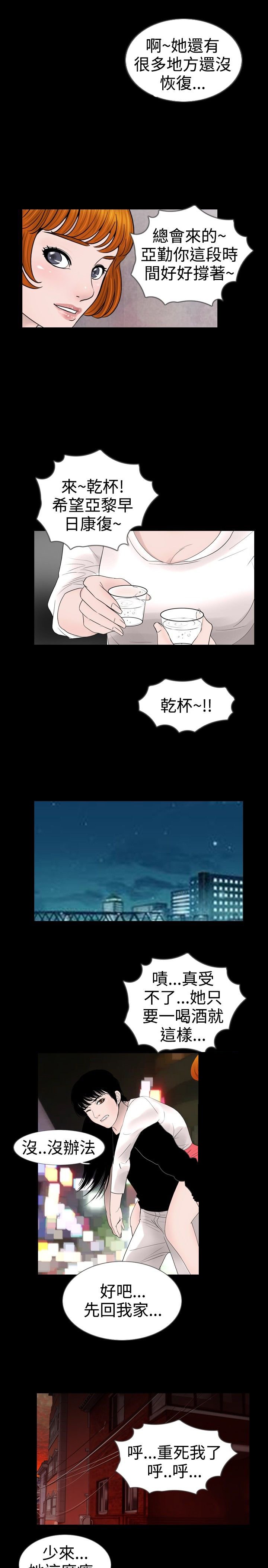 第14章：发现