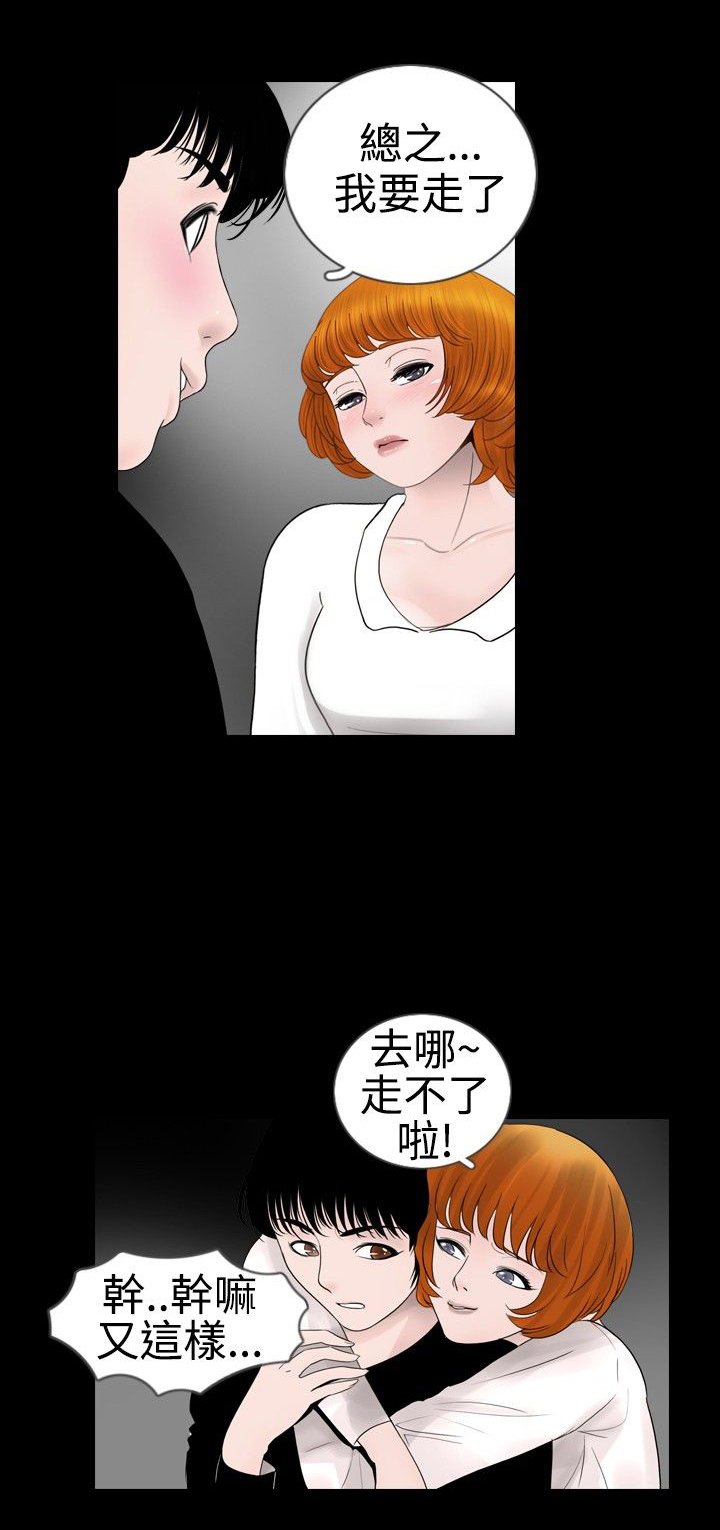 第14章：发现