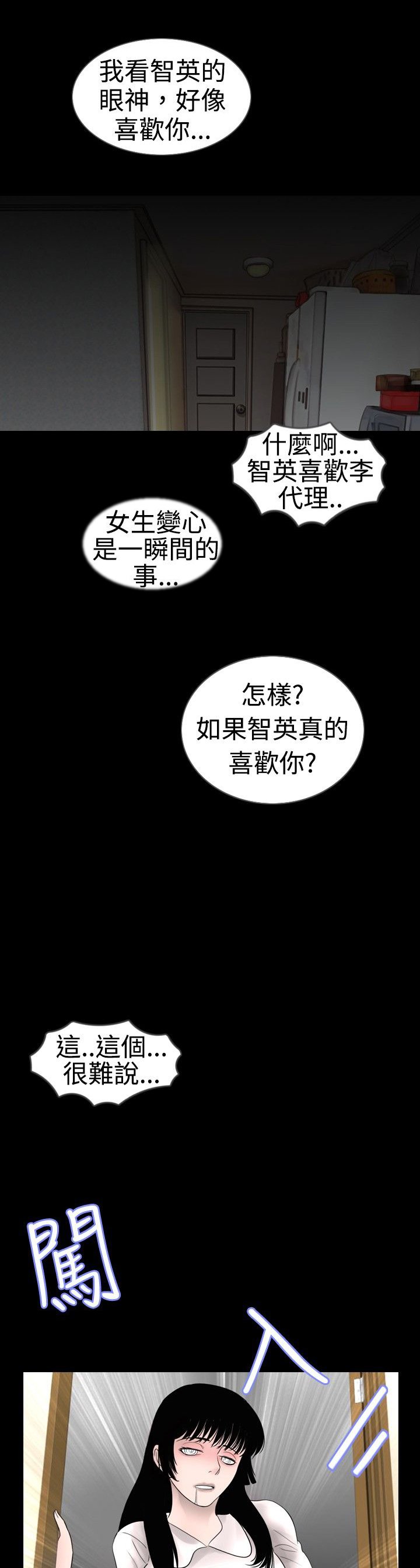 第14章：发现
