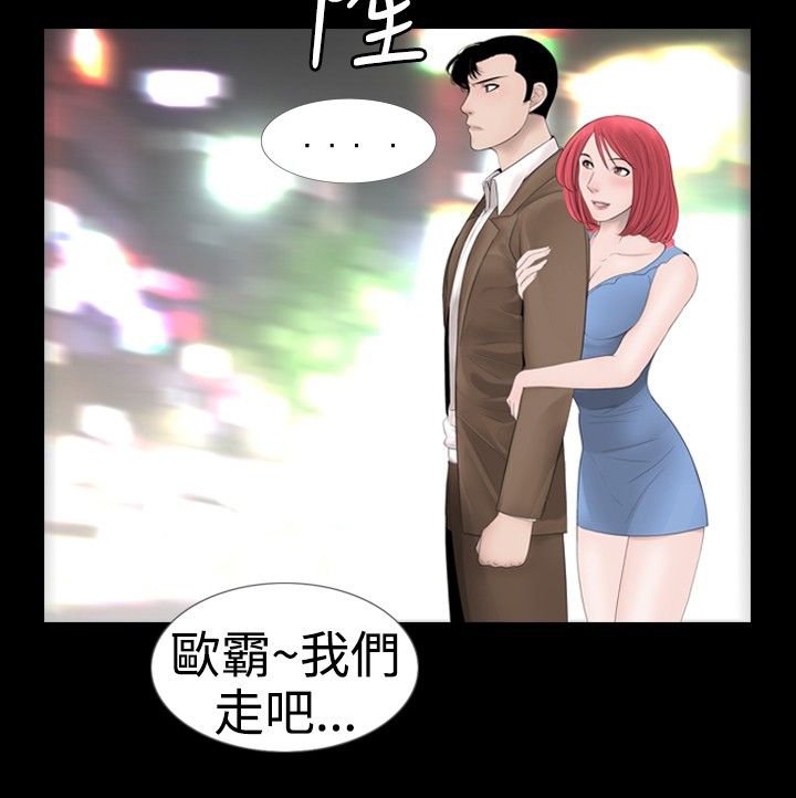 第15章：嫉妒