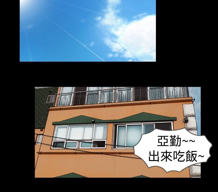 第15章：嫉妒