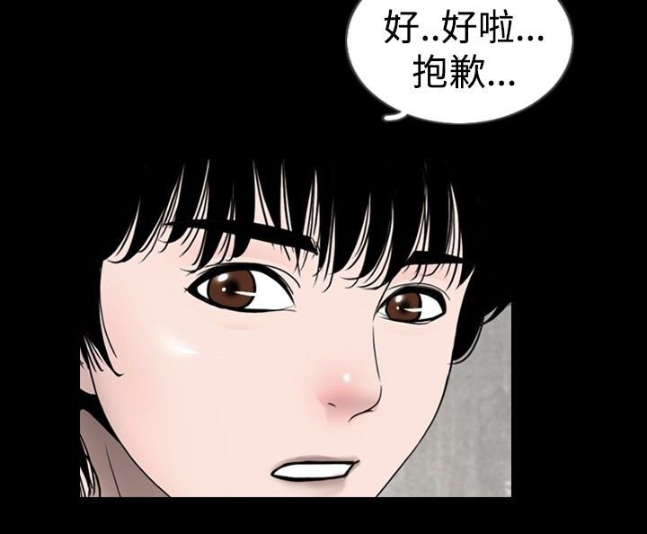 第15章：嫉妒