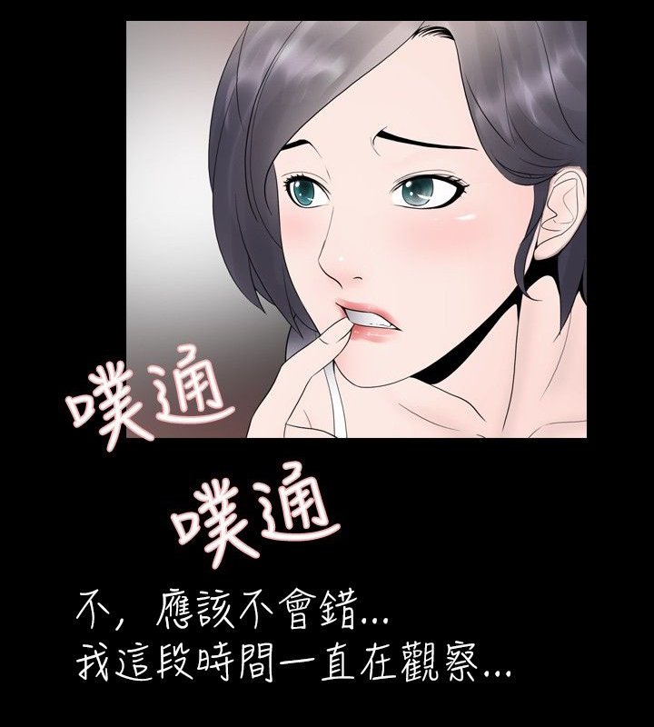 第16章：往事