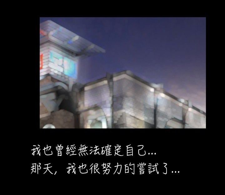 第16章：往事