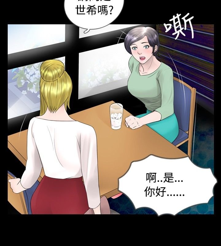 第16章：往事