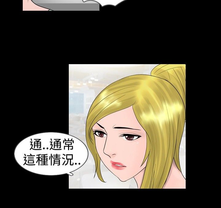 第16章：往事