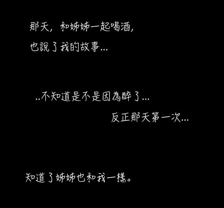 第16章：往事